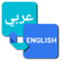 icon English Arabic