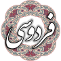 icon فردوسی for Samsung Galaxy Note 10 1