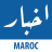 icon Akhbar Maroc 6.2.0