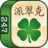 icon St. Patrick 2.0.4