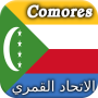 icon Comoros History