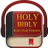 icon Holy Bible KJV 4.41