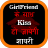 icon Hindi Gf Shayari 7.0