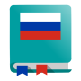 icon Russian Dictionary - Offline for iball Slide Cuboid