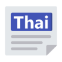 icon Thailand News
