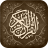 icon Holy Quran 2.2