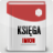 icon Ksiega Imion 1.1
