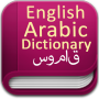 icon Eng-Arabic Dictionary