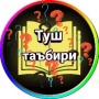 icon com.tush.tabiri.bookapp