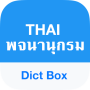 icon Thai Dictionary & Translator