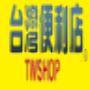 icon TWSHOP辦公用品的好夥伴 for Samsung Galaxy Note 10 1