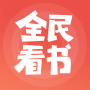 icon 全民看书 for iball Slide Cuboid