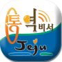 icon ezTalky for Jeju Tour