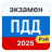 icon org.reactivephone.pdd.lite 4.9.7.3