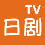 icon 日剧TV-最新日剧大全