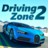 icon Driving Zone 2 0.8.7.51