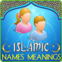 icon Islamic Names