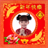 icon chinese new year photo Frame 1.0