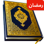 icon Full Quran Sharif Offline App for iball Slide Cuboid