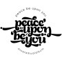 icon Peace Be UponYou for iball Slide Cuboid