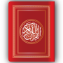 icon Read Quran Offline - AlQuran for intex Aqua A4