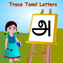 icon Trace Tamil