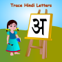 icon Trace Hindi