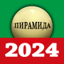 icon russian billiards 2024
