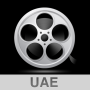icon Cinema UAE