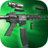 icon Custom Gun Simulator 2.4.9