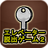 icon jp.mapp.zescapeel2 1.4