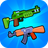 icon Gun n Jump 1.0.0