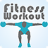 icon Fitness Workout 1.2