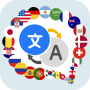 icon Translate: Language Translator