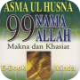 icon ASMA UL HUSNA99 Nama ALLAH