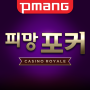 icon Pmang Poker : Casino Royal