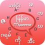 icon Myanmar Keyboard for Sony Xperia XZ1 Compact