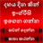 icon Sinhala to English Speaking 14.0