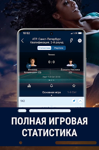 1xBet - Ставки на спорт | players 1xbet