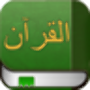 icon Koran