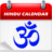 icon Hindu Calendar 1.1.4