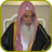 icon sheikh Ali Huthaify Quran MP3 3