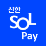 icon 신한 SOL페이 - 신한카드 대표플랫폼 for Samsung S5830 Galaxy Ace