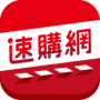 icon 速購網-全館免運特賣 for Huawei MediaPad M3 Lite 10