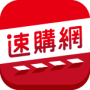 icon 速購網-全館免運特賣 for neffos C5L