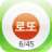 icon com.gincil.lottoalim 1.2.5