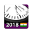 icon India Holiday Calendar 4.0