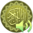 icon dilsoft.g.koran_mp3 13.0