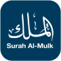 icon Surah Al-Mulk for Doopro P2