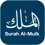 icon Surah Al-Mulk